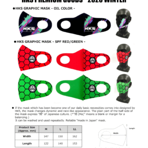 HKS Graphic Mask SPF Green - Extra Large