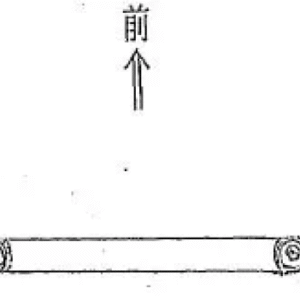 Cusco Lower Bar Type I Front RAV-4